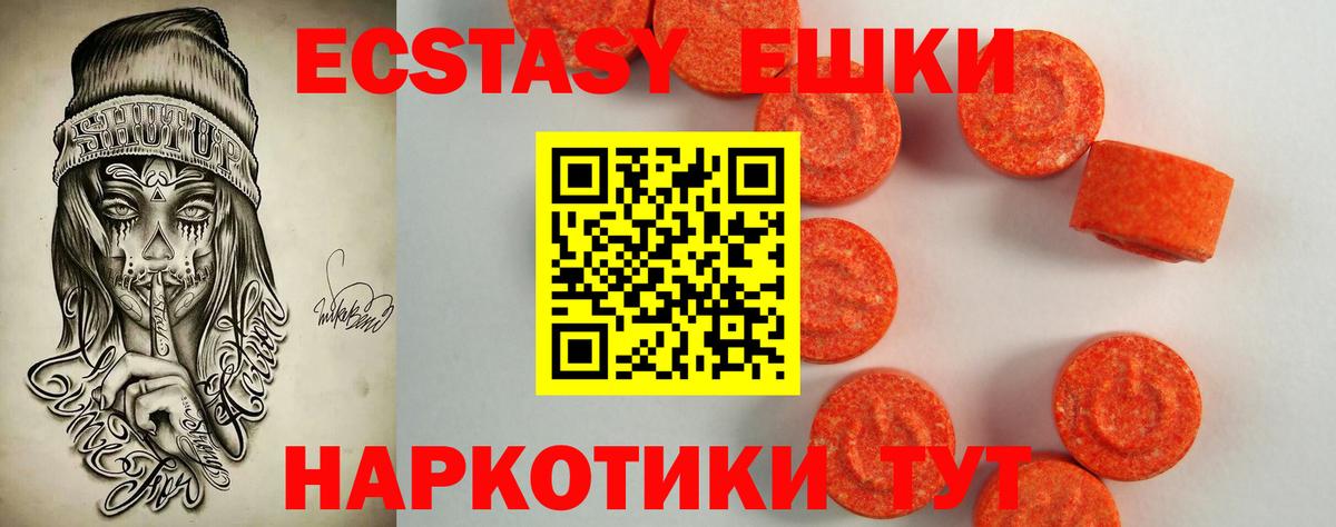 Ecstasy louis Vuitton Асино