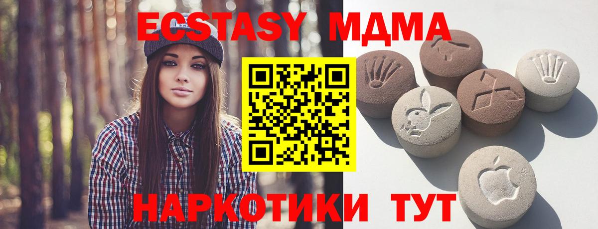 Гашиш Асино