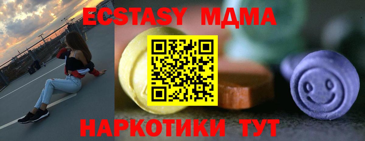 Ecstasy Philipp Plein  Вход с VPN  Асино  Ecstasy louis Vuitton 