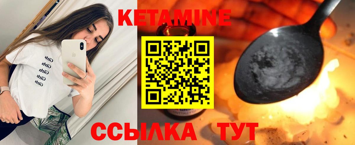 Асино  Вход с VPN  ГАШИШ  Меф МЯУ МЯУ кристаллы  АМФ   КОКАИН  ГАШИШ  Cocaine  Конопля  НБОМе 