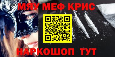 MDMA Premium VHQ Бийск
