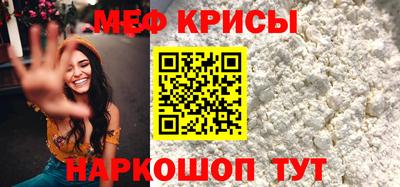 мефедрон VHQ Беслан