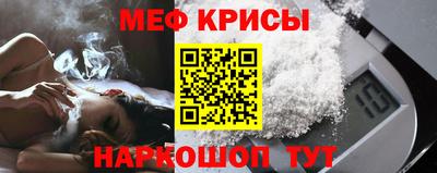 мефедрон VHQ Беслан