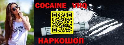 мефедрон VHQ Беслан