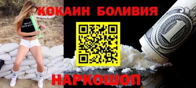 мефедрон VHQ Беслан