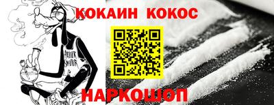 MDMA Premium VHQ Бийск