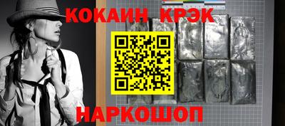 кристаллы Берёзовский