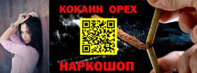 мефедрон VHQ Беслан