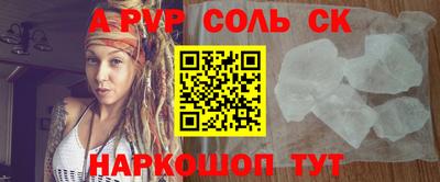 MDMA Premium VHQ Бийск