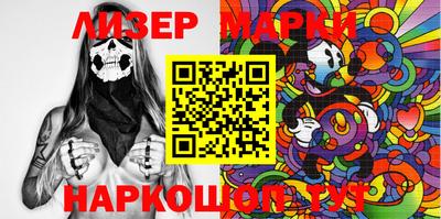 MDMA Premium VHQ Бийск