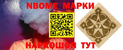 мефедрон VHQ Беслан