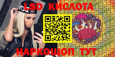 кристаллы Берёзовский