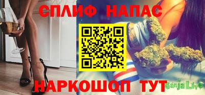 мефедрон VHQ Беслан