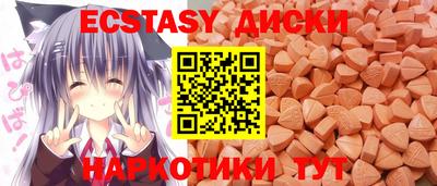 мефедрон Новодвинск