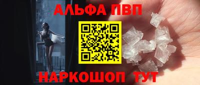 кристаллы Берёзовский