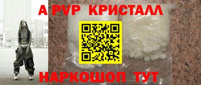 MDMA Premium VHQ Бийск