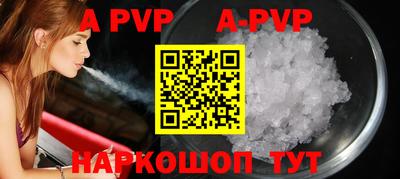 MDMA Premium VHQ Бийск
