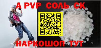 мефедрон VHQ Беслан