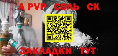 мефедрон VHQ Беслан