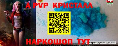 MDMA Premium VHQ Бийск