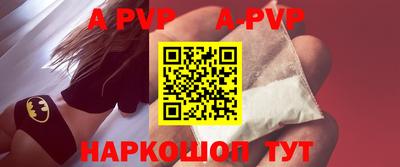 мефедрон VHQ Беслан