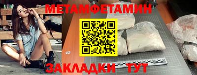 мефедрон VHQ Беслан