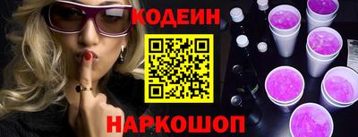 прущие грибы Новозыбков