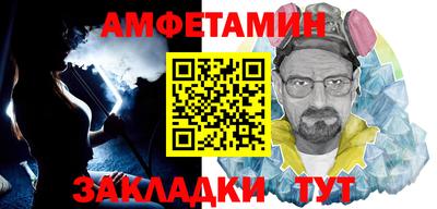 мефедрон VHQ Беслан