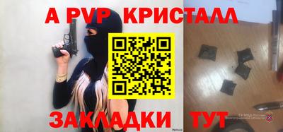 кристаллы Берёзовский