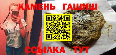 мефедрон VHQ Беслан