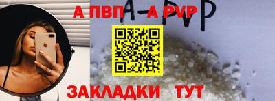 мефедрон VHQ Беслан