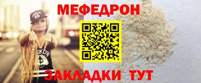 кристаллы Берёзовский