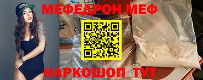 мефедрон VHQ Беслан