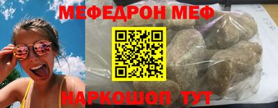 кристаллы Берёзовский