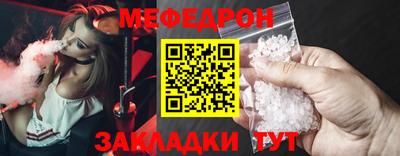 MDMA Premium VHQ Бийск