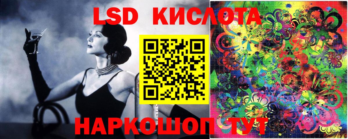 Марки N-bome 1500мкг  Марки N-bome 1500мкг  Асино  Наркотические марки  Вход с VPN 