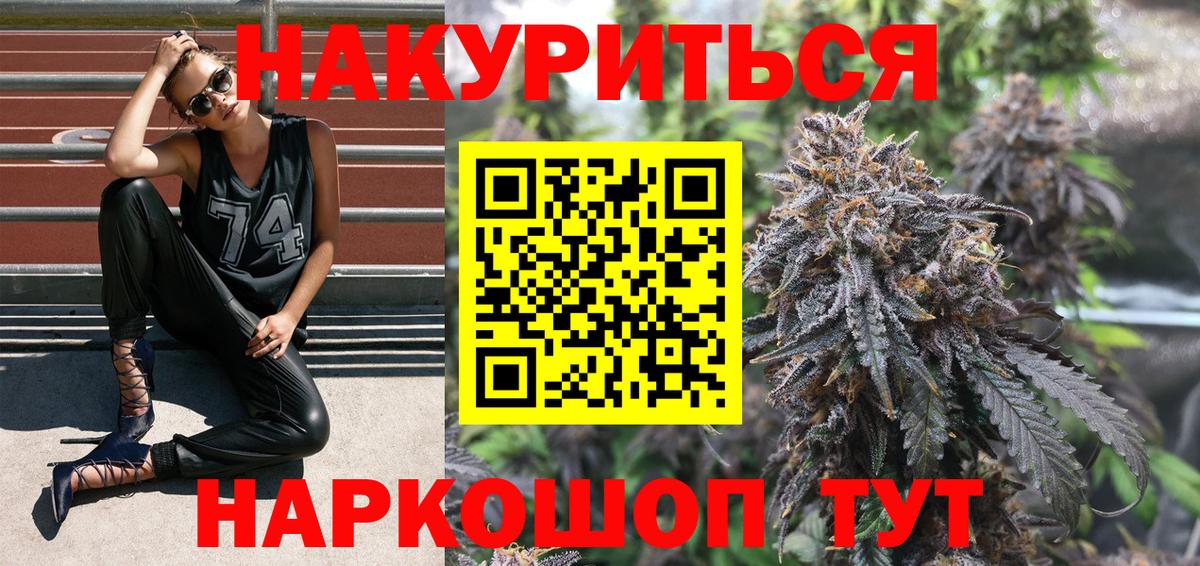 Конопля MAZAR Асино
